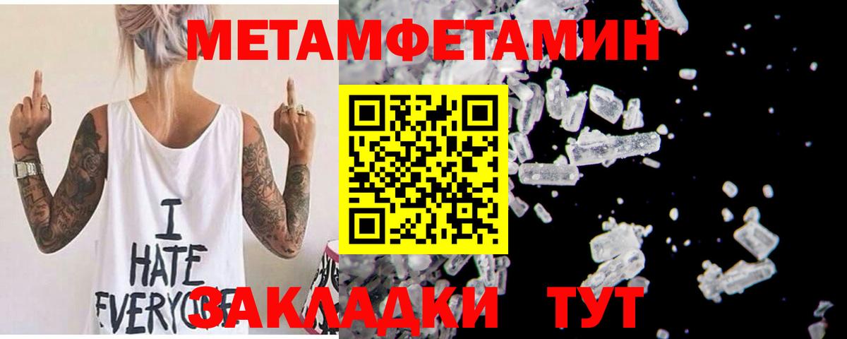 АМФ VHQ  Вход с VPN  Amphetamine  Саранск 