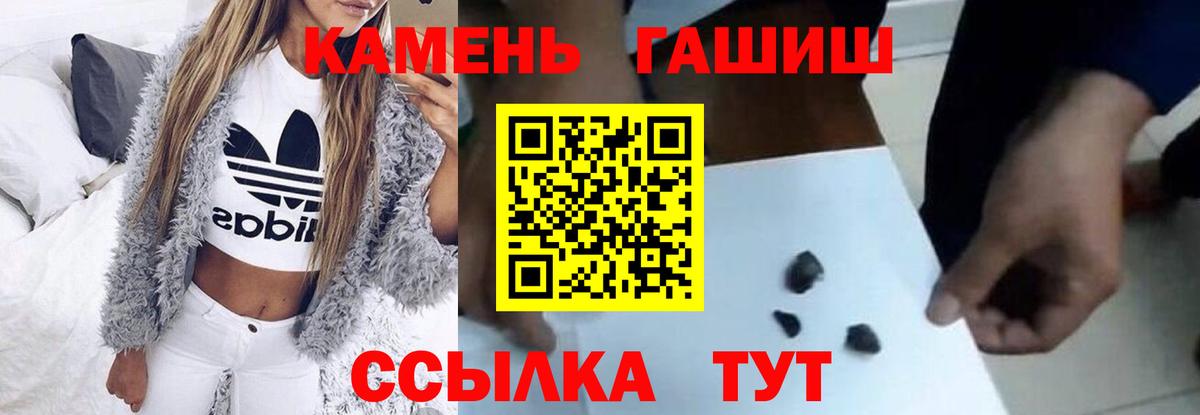 Саранск  ГАШИШ AMNESIA HAZE  Вход с VPN 