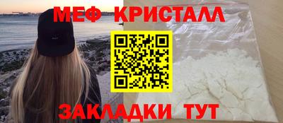 трава Рязань