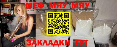 мескалин Рузаевка
