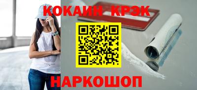 мескалин Рузаевка