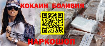 метадон Рыбинск