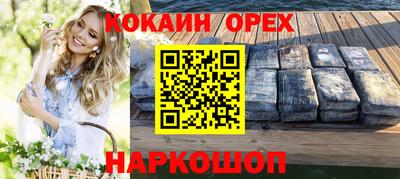 метадон Рыбинск