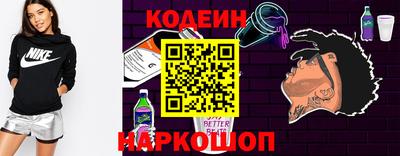 мескалин Рузаевка