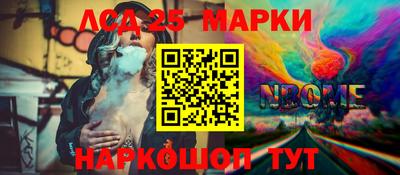 мескалин Рузаевка