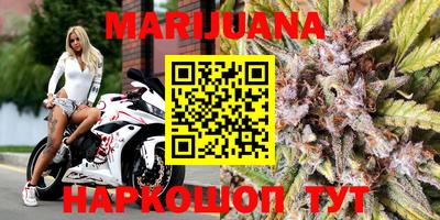 метадон Рыбинск