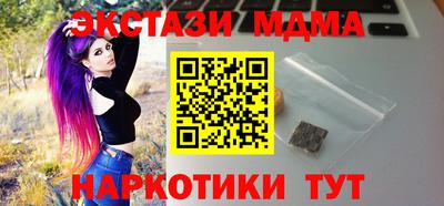 мескалин Рузаевка