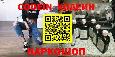мескалин Рузаевка