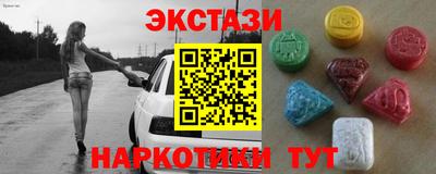 метадон Рыбинск