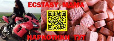 мескалин Рузаевка
