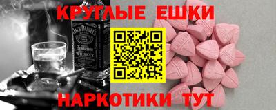 метадон Рыбинск