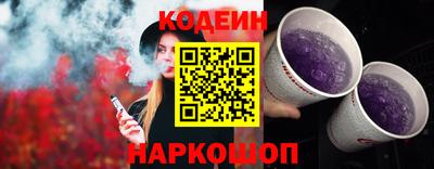 метадон Рыбинск