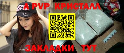 метадон Рыбинск