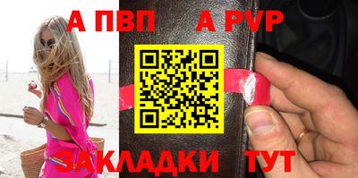 метадон Рыбинск