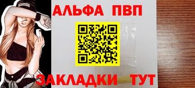 мескалин Рузаевка