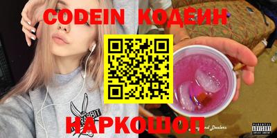мескалин Рузаевка