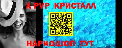 трава Рязань