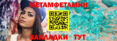 трава Рязань