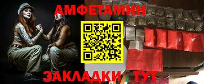 мескалин Рузаевка