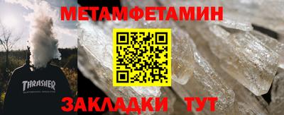 метадон Рыбинск