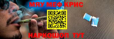 метадон Рыбинск