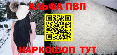 трава Рязань
