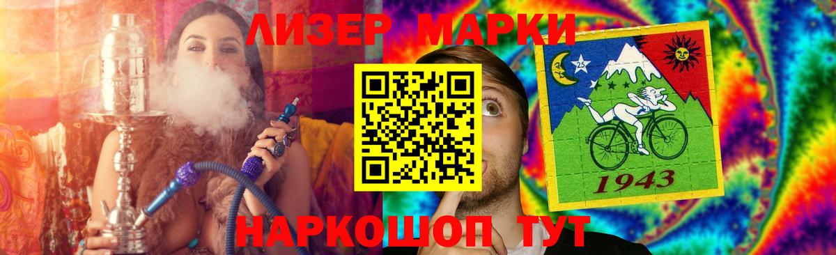 Саранск  LSD-25 экстази ecstasy  Вход с VPN  LSD-25 экстази ecstasy 