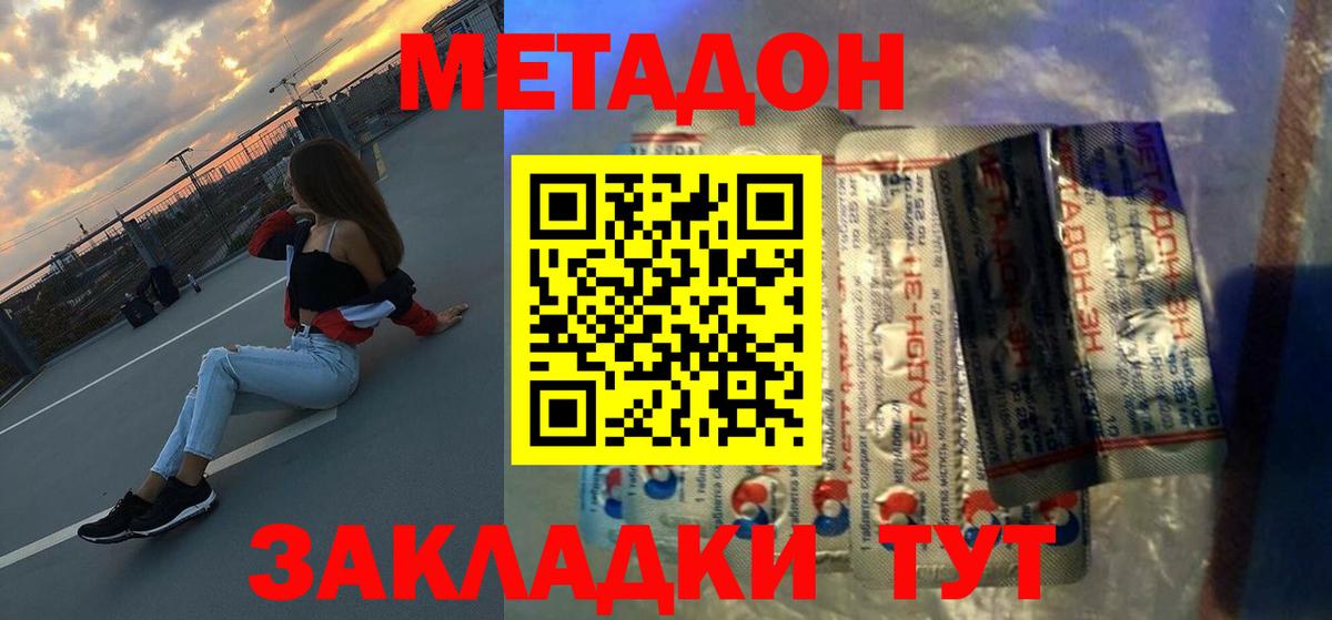 A-PVP Саранск