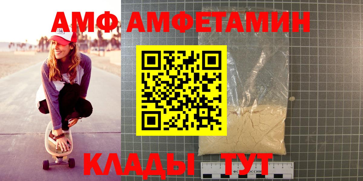 МЕТАМФЕТАМИН мет Саранск