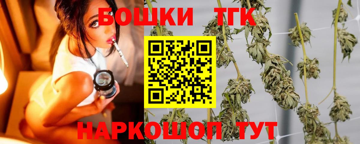 Каннабис семена Саранск